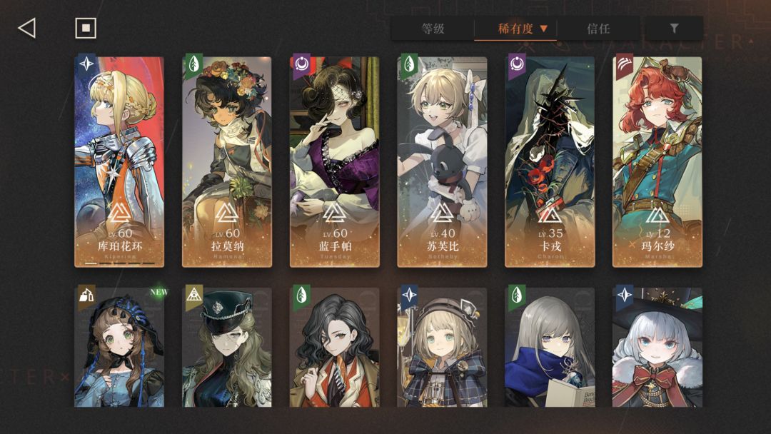 萌新提问:抽到了卡戎想组电能队,自选选什 2