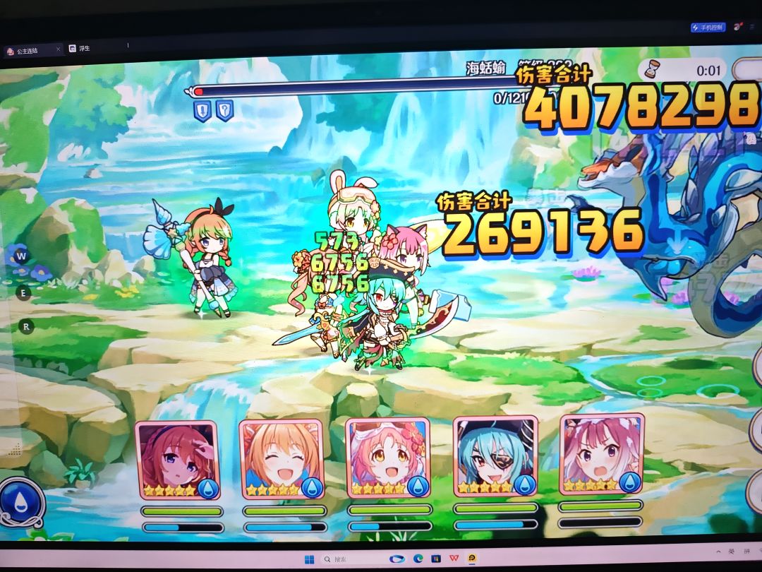 深域和ex7 1