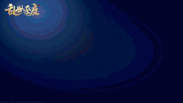 前期“神将”！？马云禄的培养性价比竟如此之高