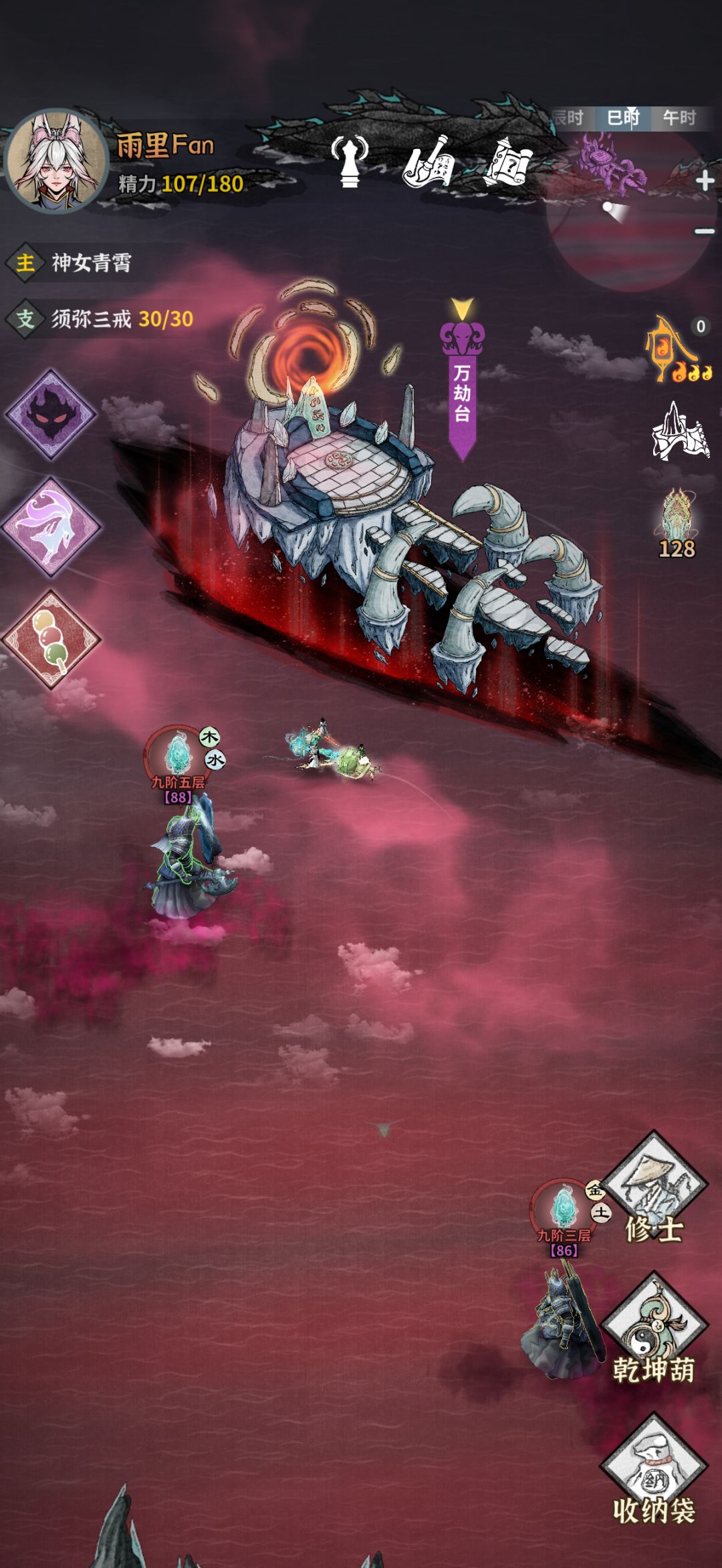 莫名其妙过了师尊？？ 2