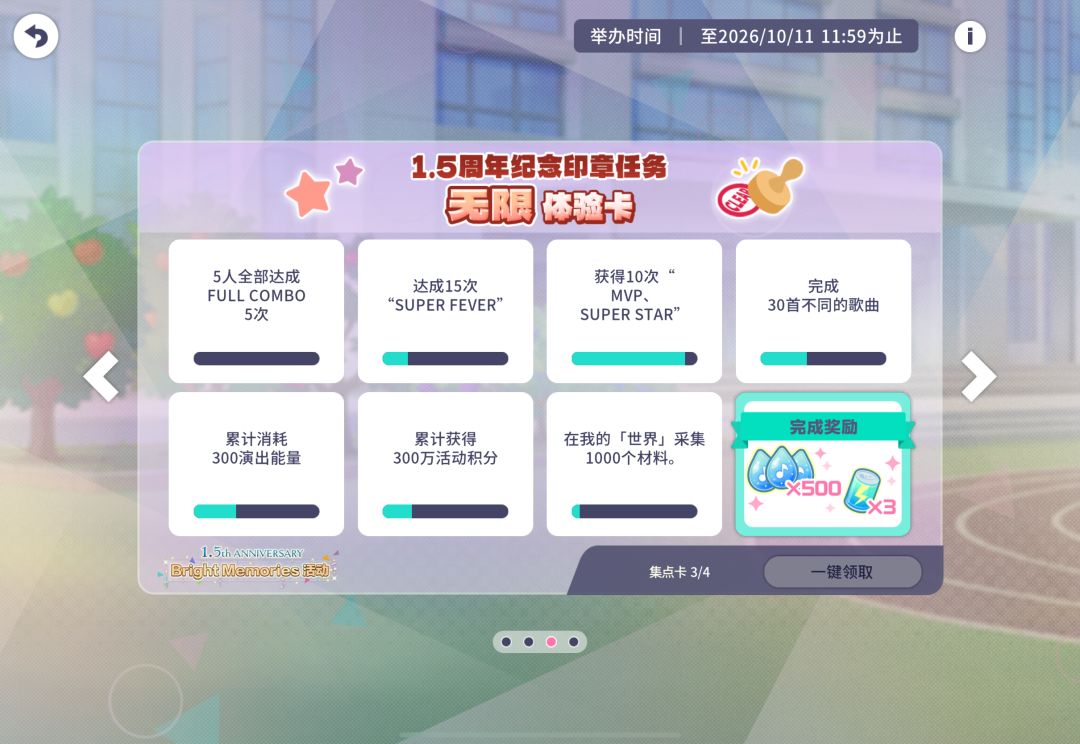 有友友打5人fc的印章活动吗 1
