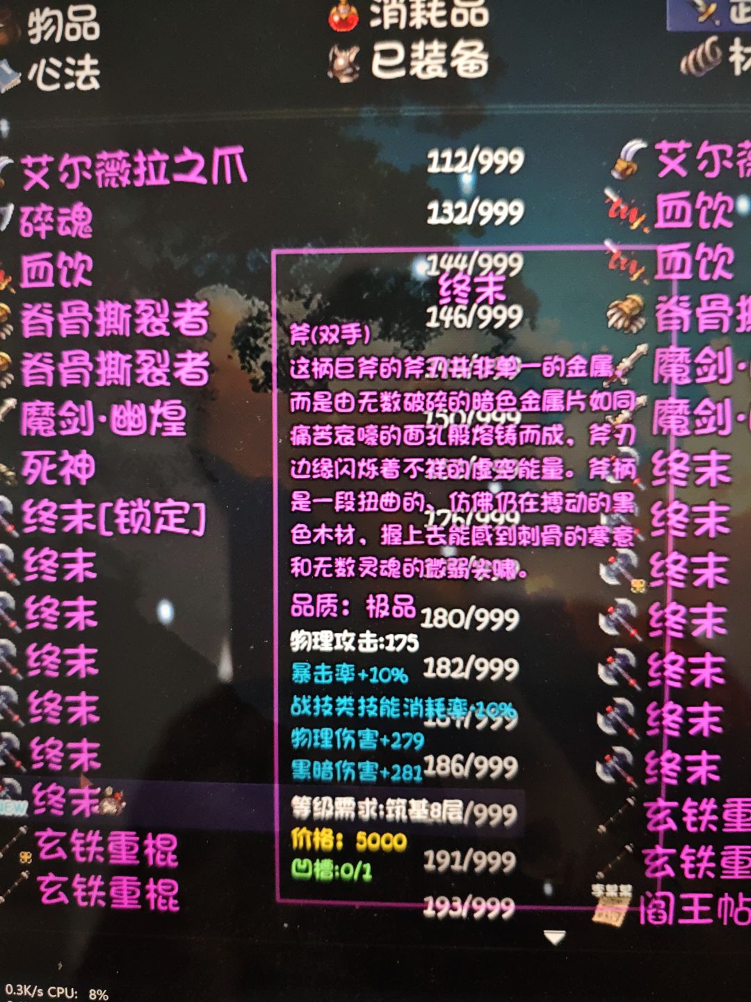 终于出暴率和减tp都满的终末 1