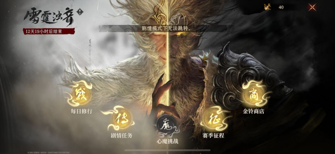 求助!雷霆浊音剧情任务求助!!! 2