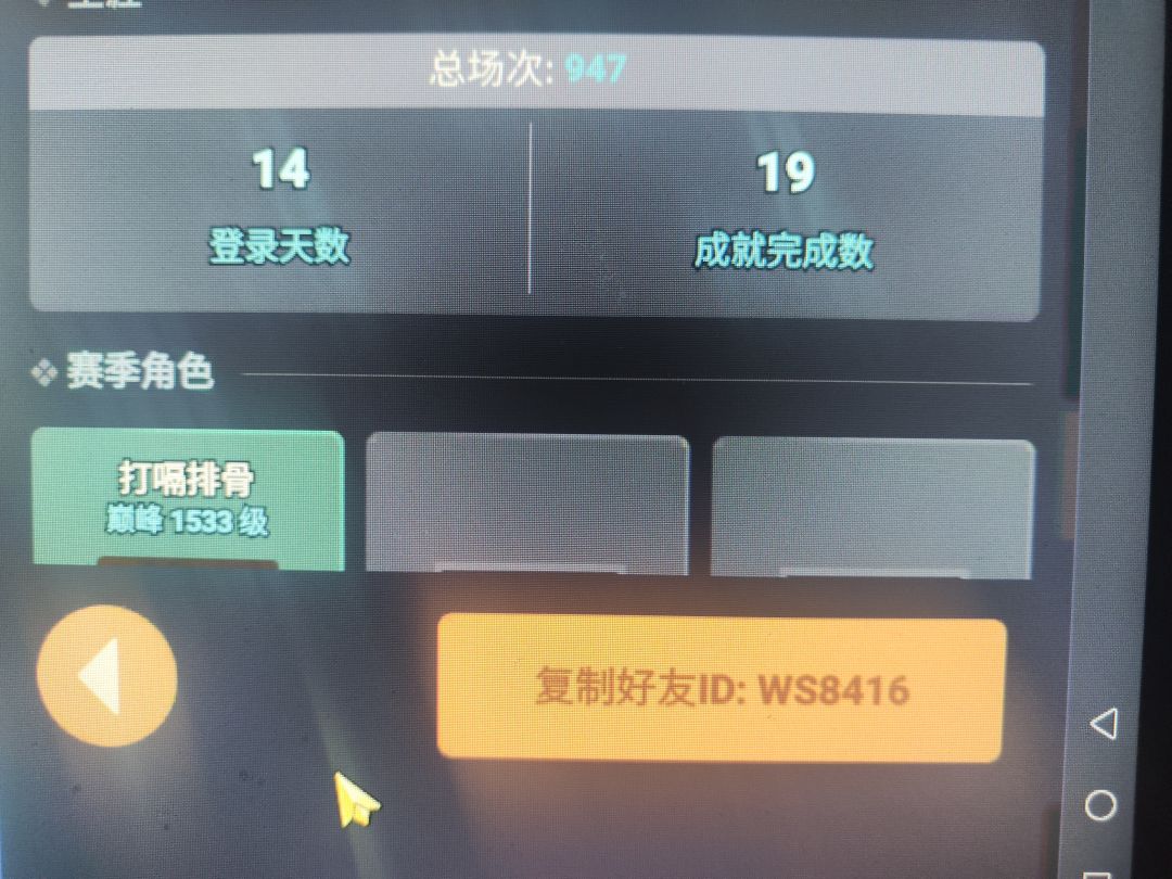 有一起的吗 1