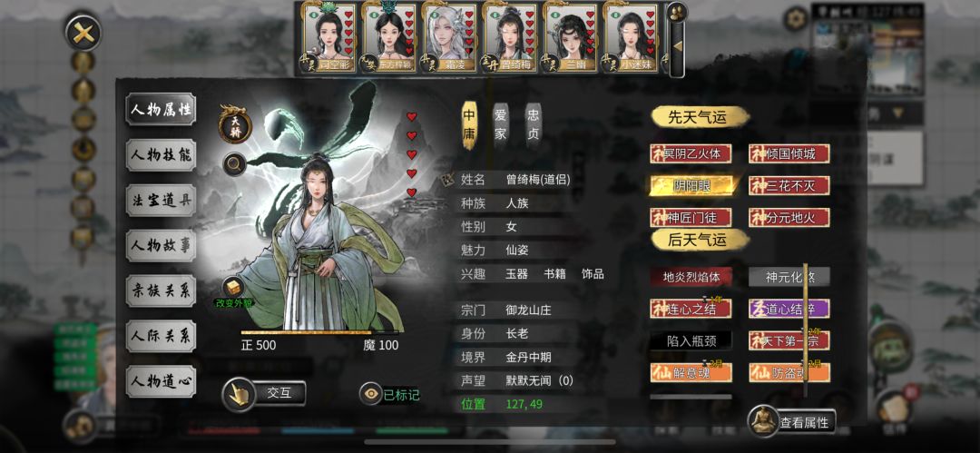 金光闪闪 5