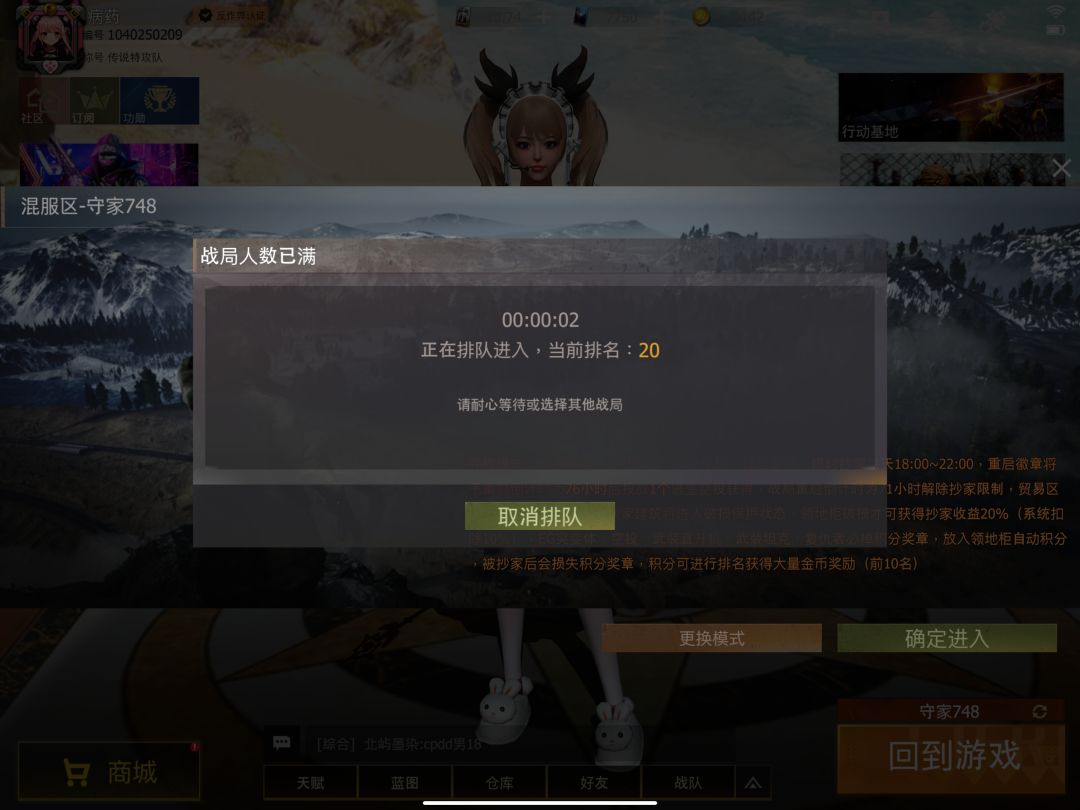 吃瓜 1