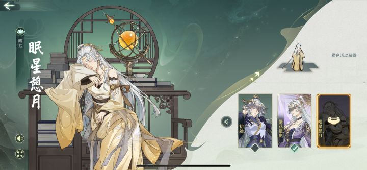 限定皮肤是否会返场呢截图