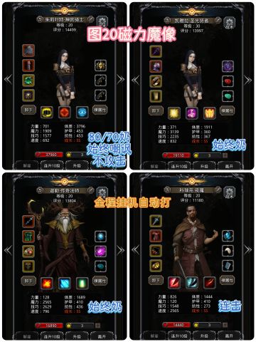 图20各种boss（自用）