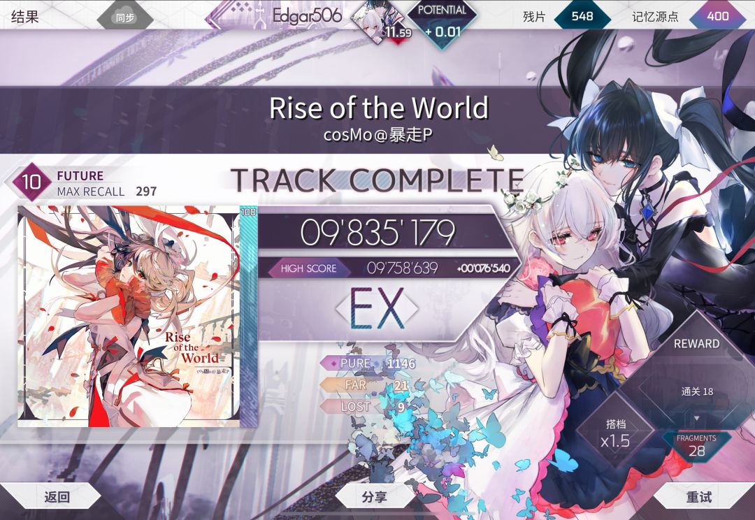 上了 1