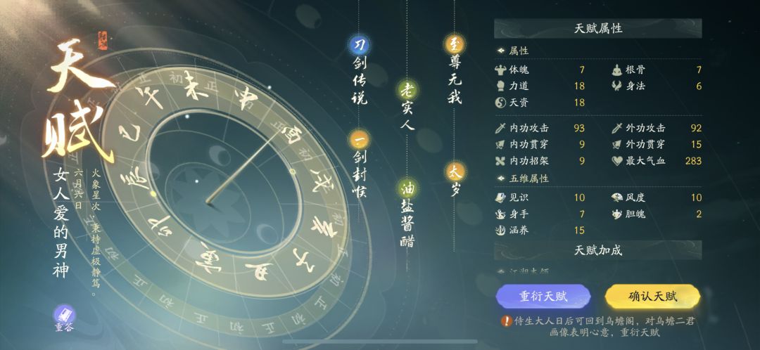 不知道怎么玩 2