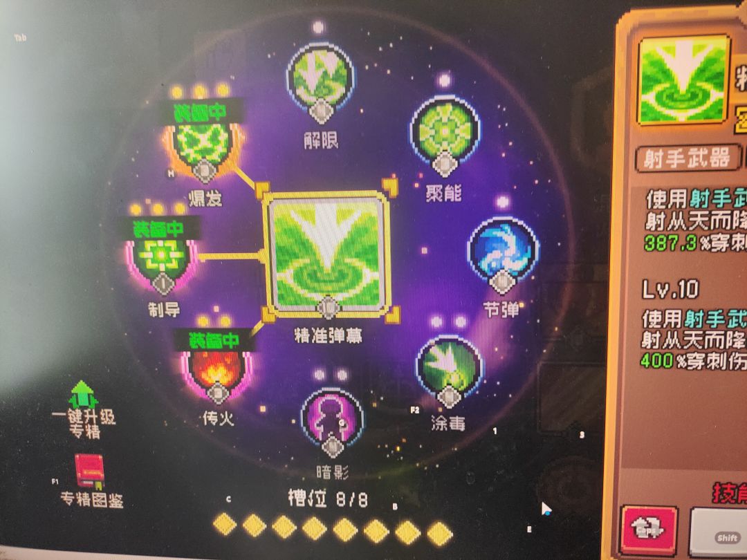 动态图片 5