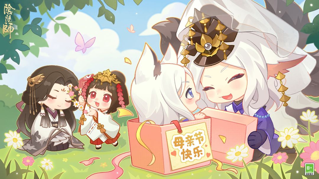 ☆母亲节快乐☆