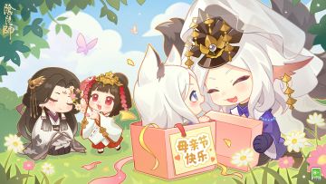 ☆母亲节快乐☆
