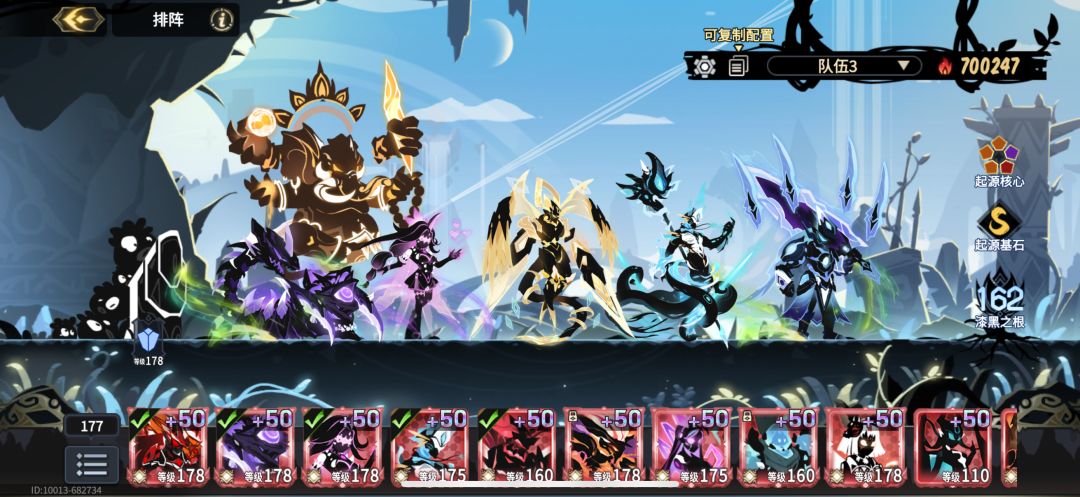 【1.9攻略】剑队的现版本答案 2