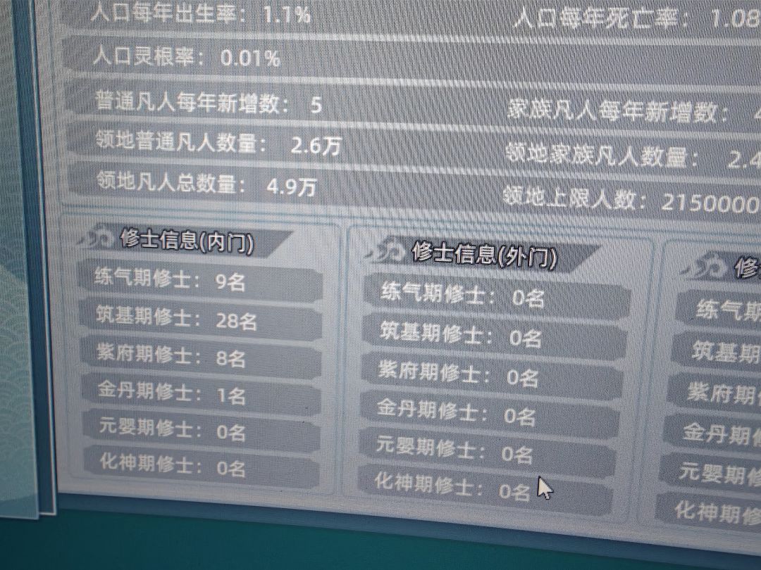 这是啥情况 2