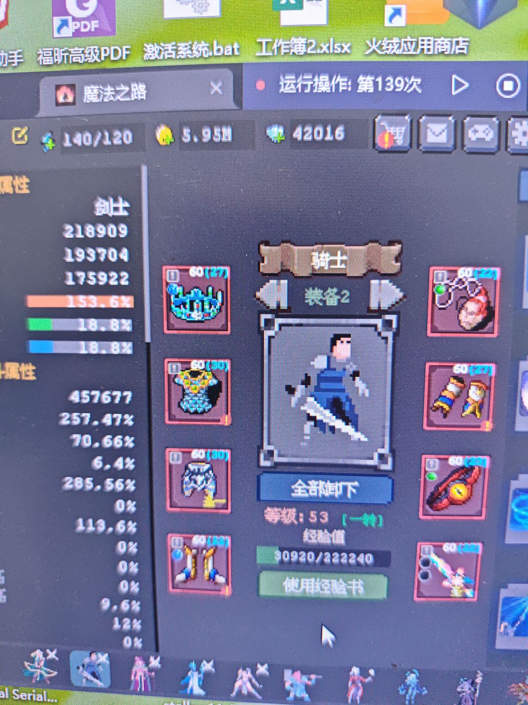 卡在1700了 2
