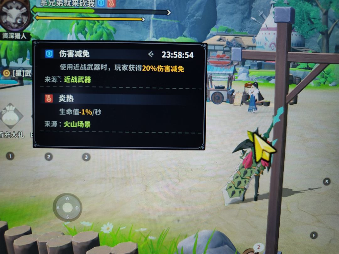 要不要这么离谱 2