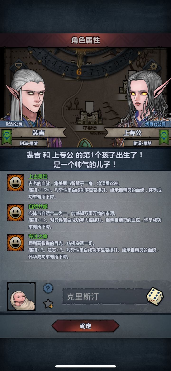 又来个今日份截图