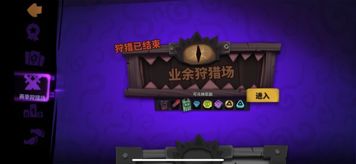 这个结束了还会开吗，新人装备都没换截图