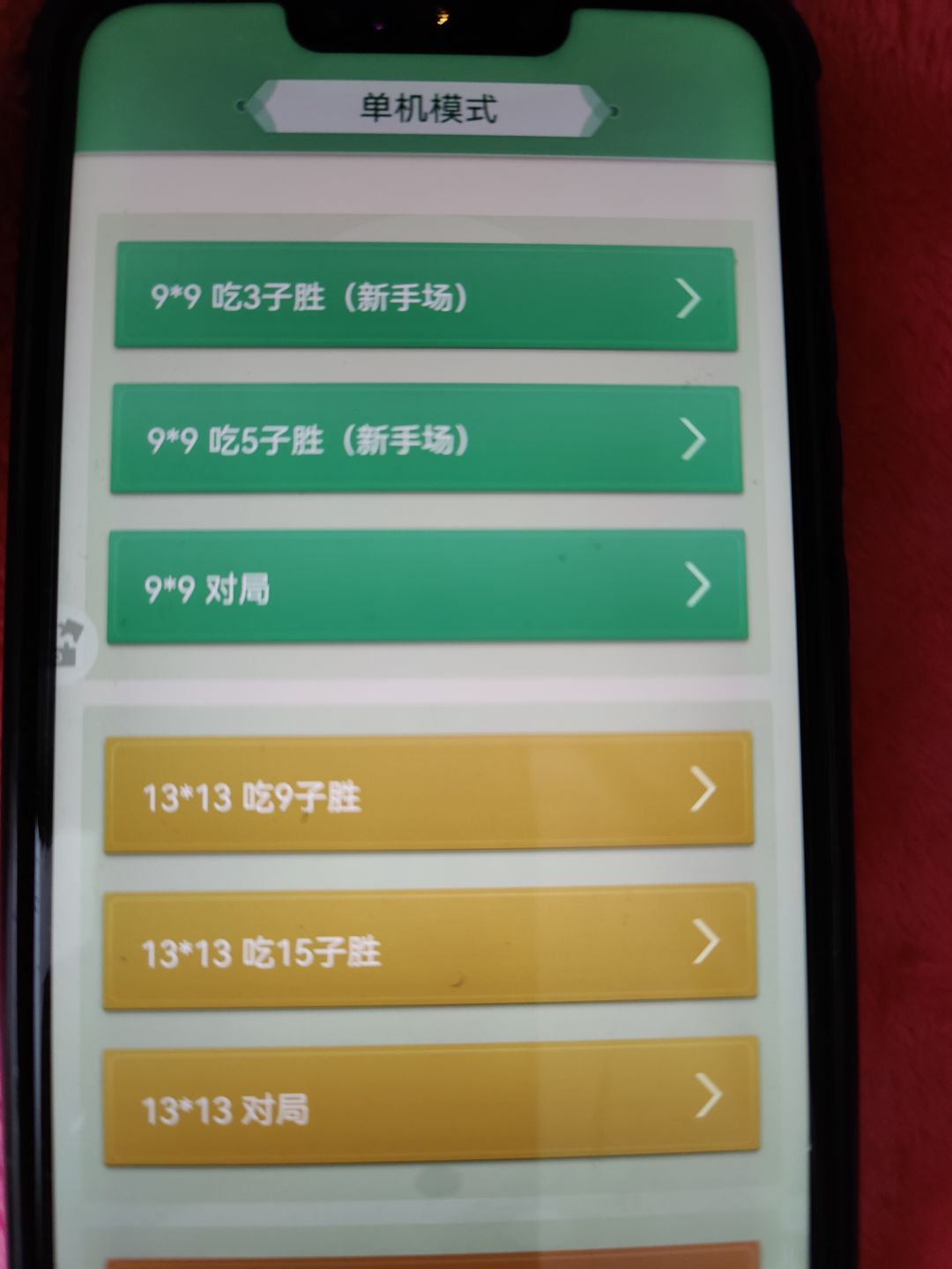 动态图片 3