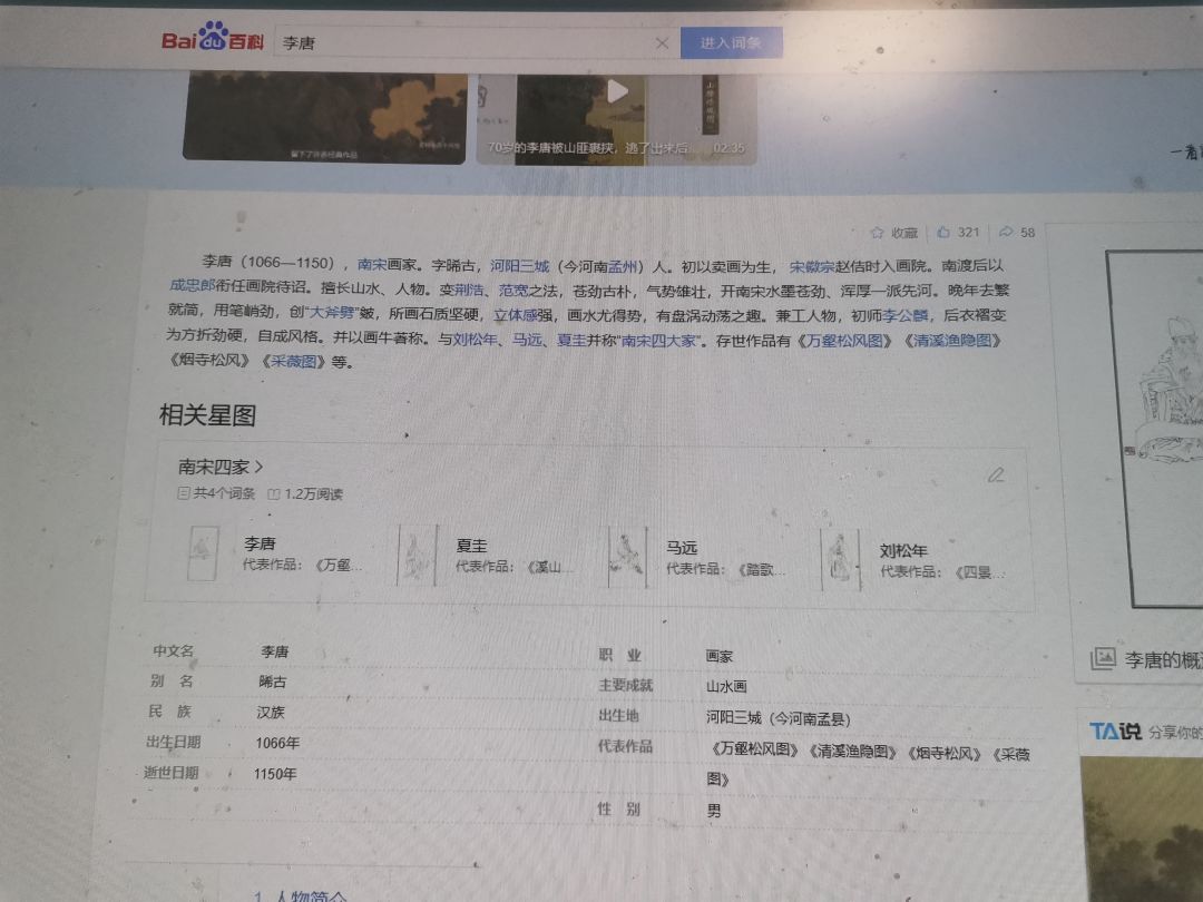 有大佬晓得这个题的答案吗？ 2
