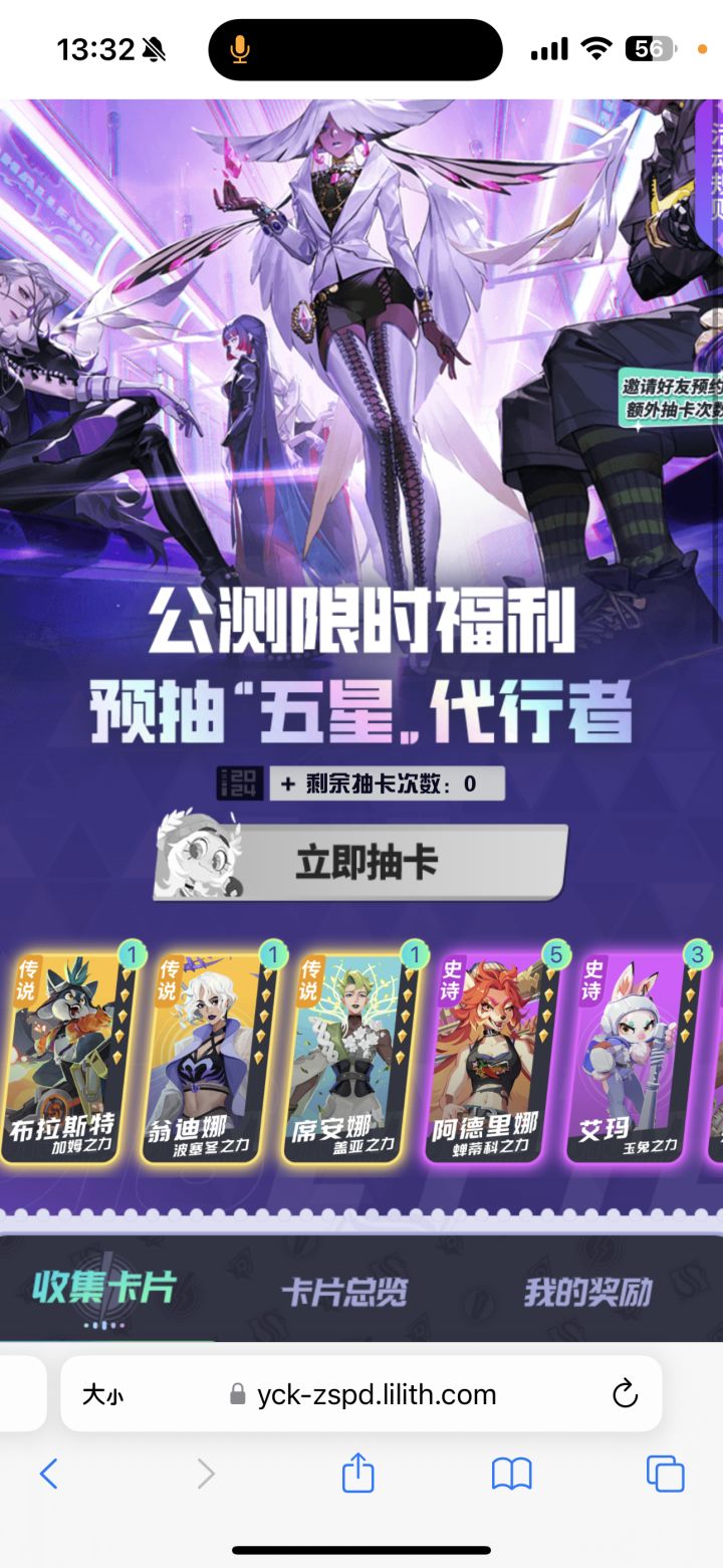 选截图