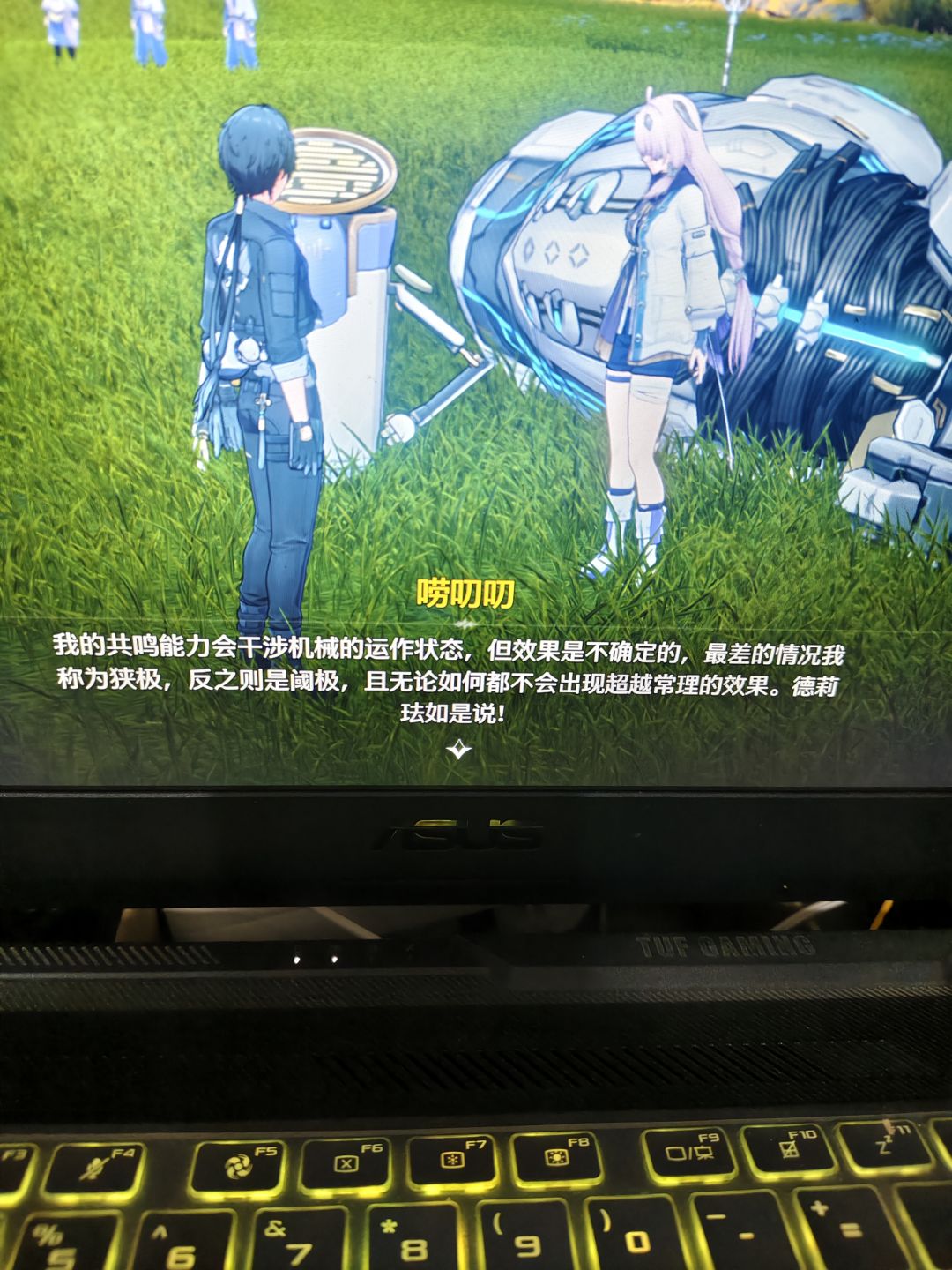 这个NPC不考虑做成角色吗 4
