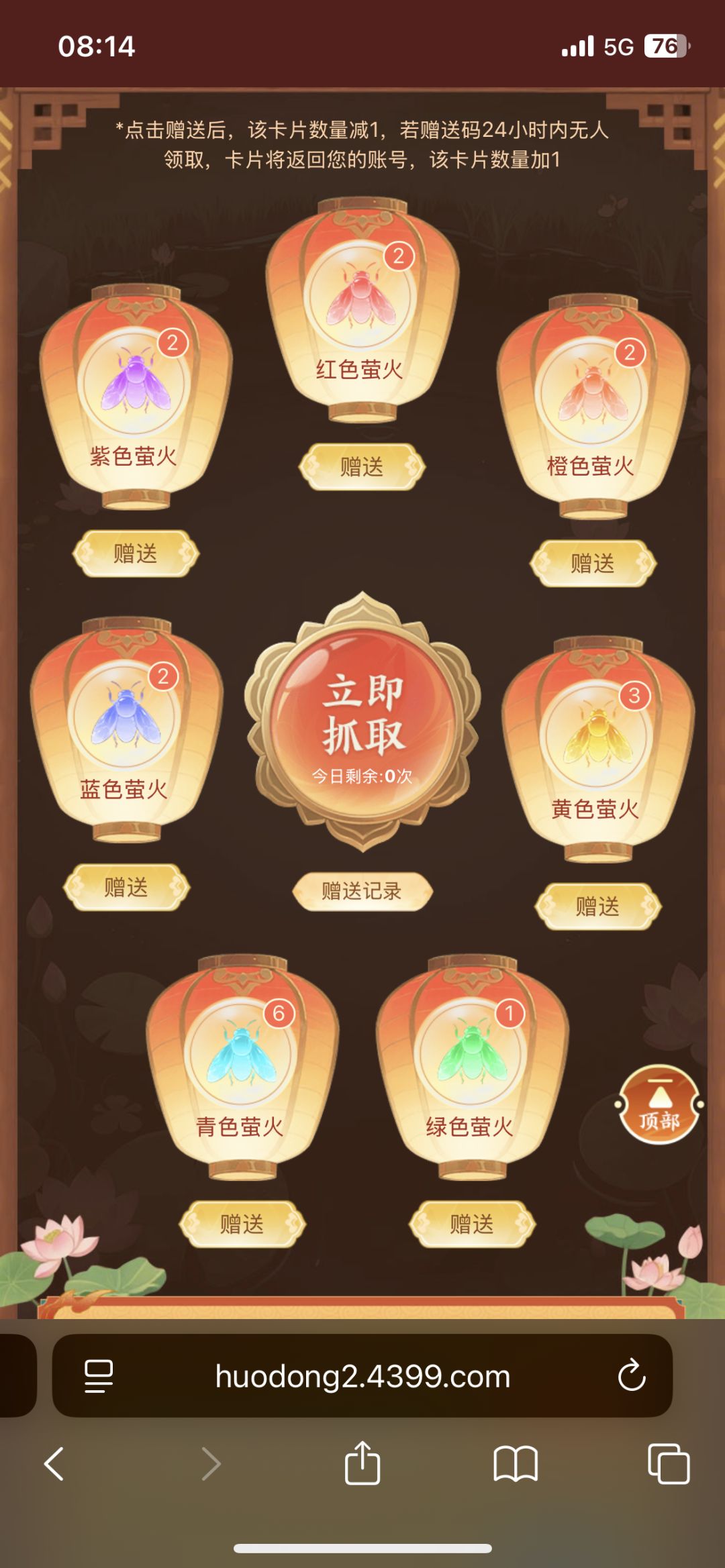动态图片 3