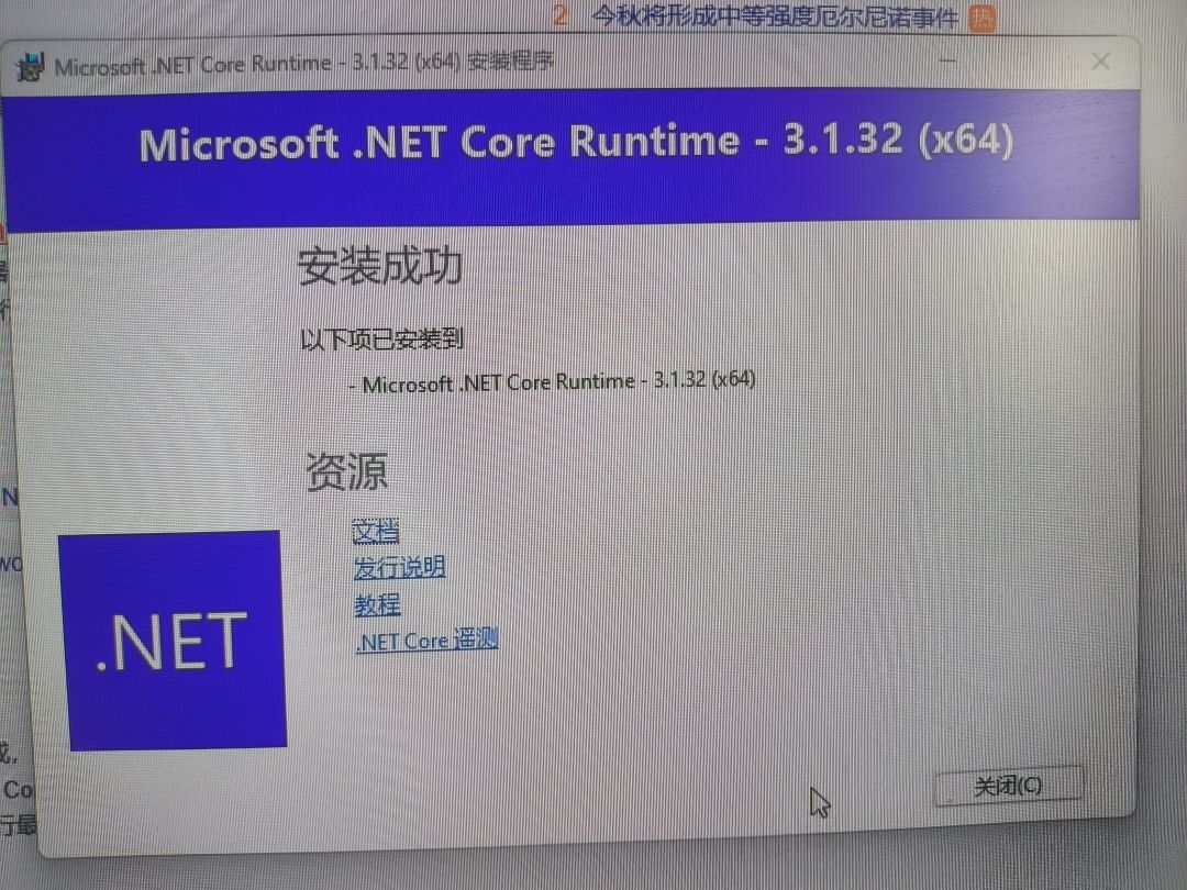 pc下载 1