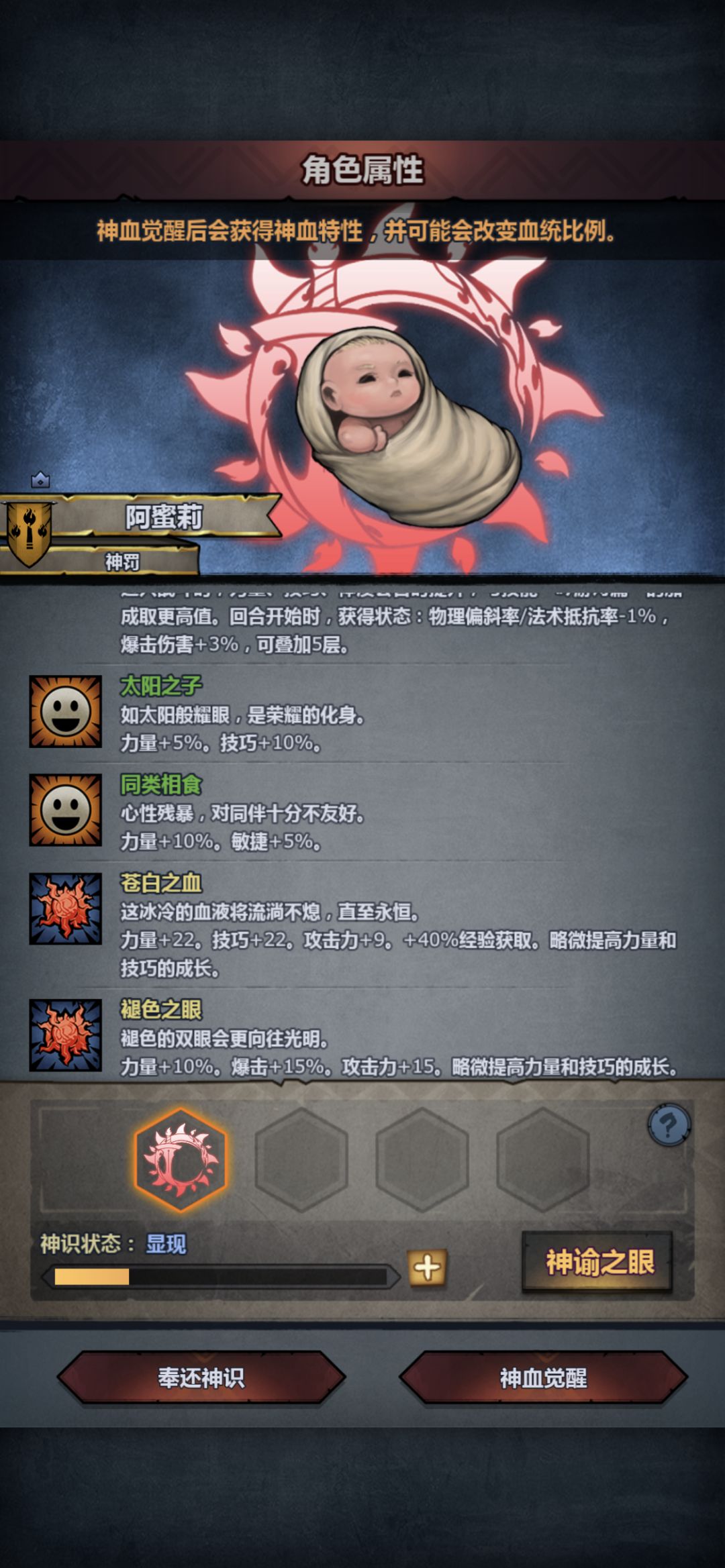 太同极限力 1