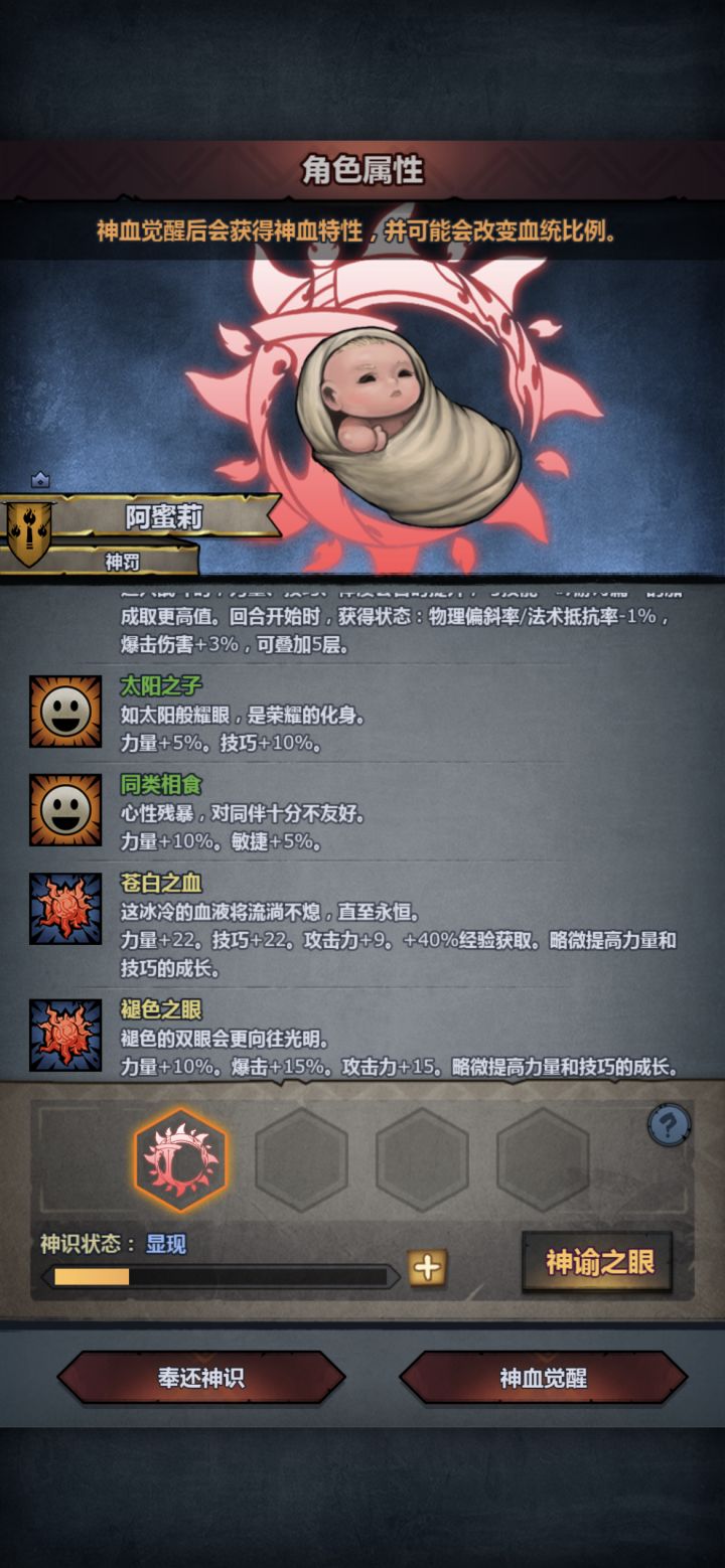 太同极限力截图
