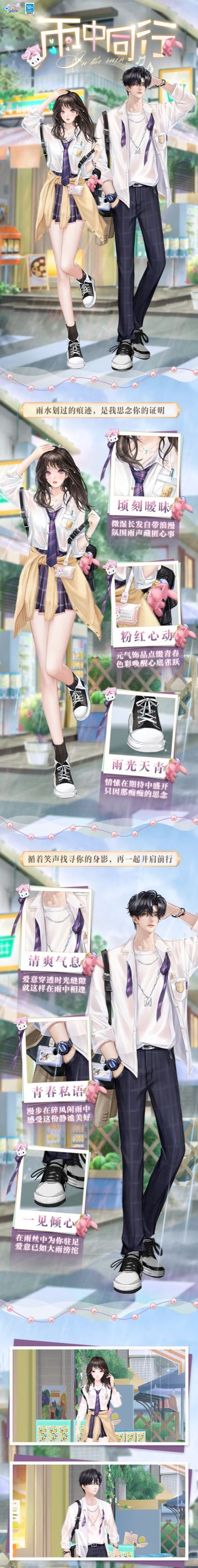 超凡发布会 | 如果撑伞没诚意，那我陪你一起淋雨