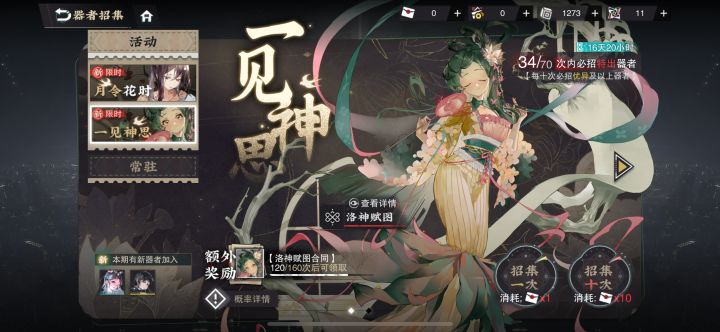 你游出红率高但歪率离谱截图