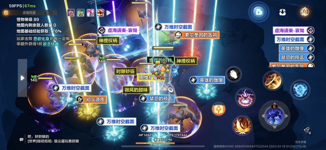 刷海2有保底吗? 1