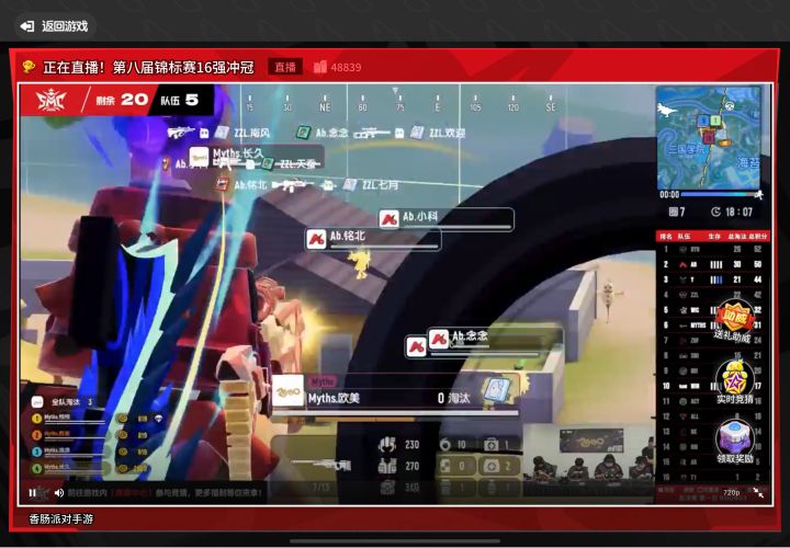 ZZL一把被单人灭队一把被无伤灭队😂截图