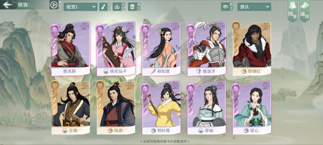 回归玩家不知道怎么玩 1