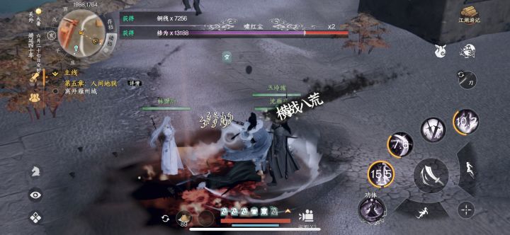 求天上经和剑宗坐标截图
