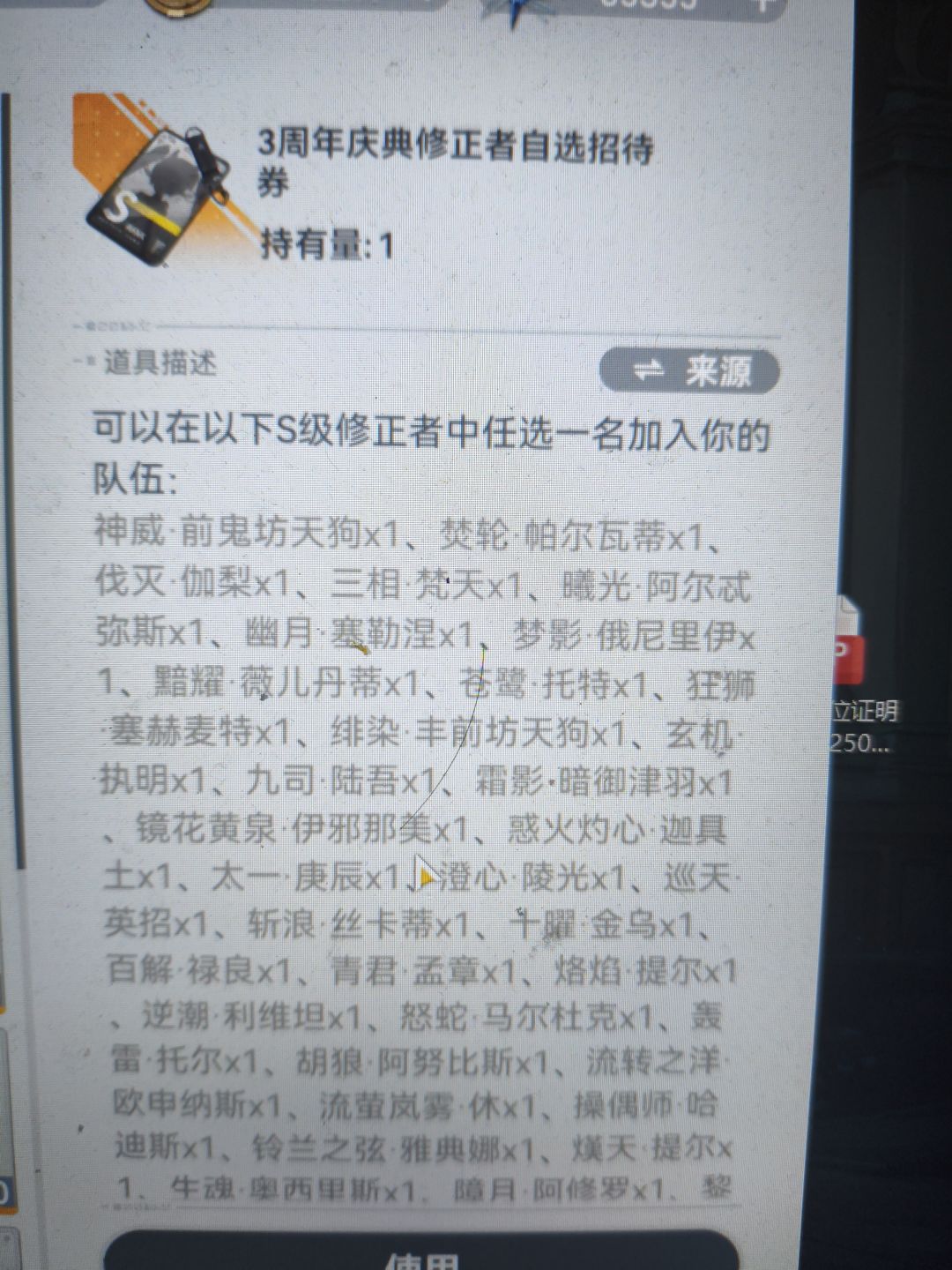 问问各位大佬 2