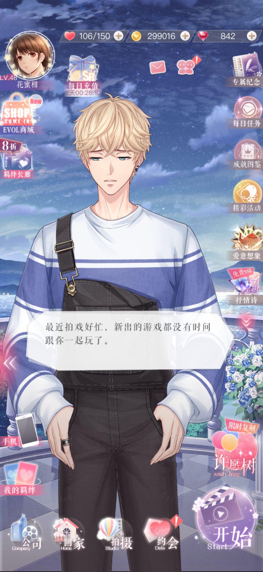 存一些喜欢的图 3