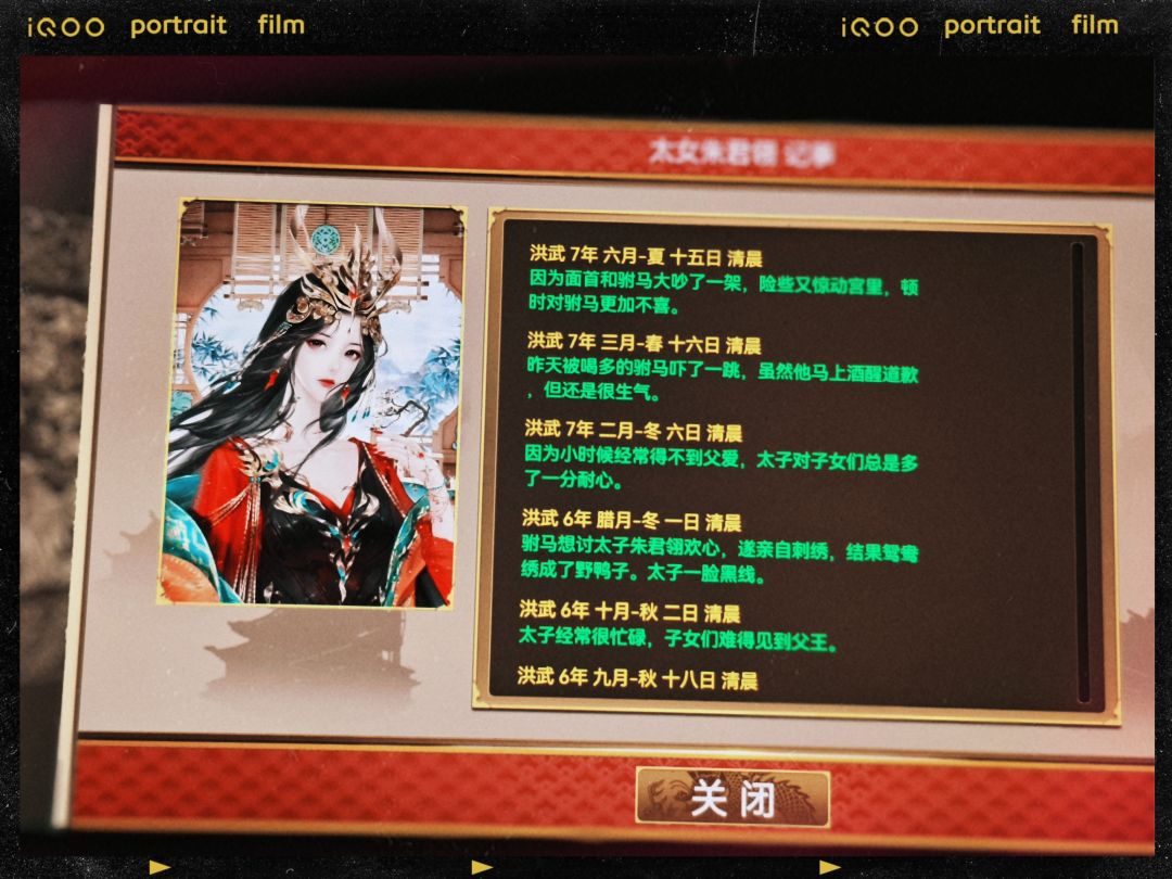 女儿和驸马关系不好怎么办 2