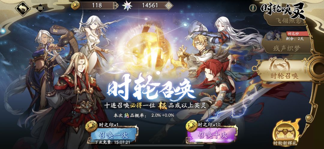 sp无邪什么时候出啊？ 2