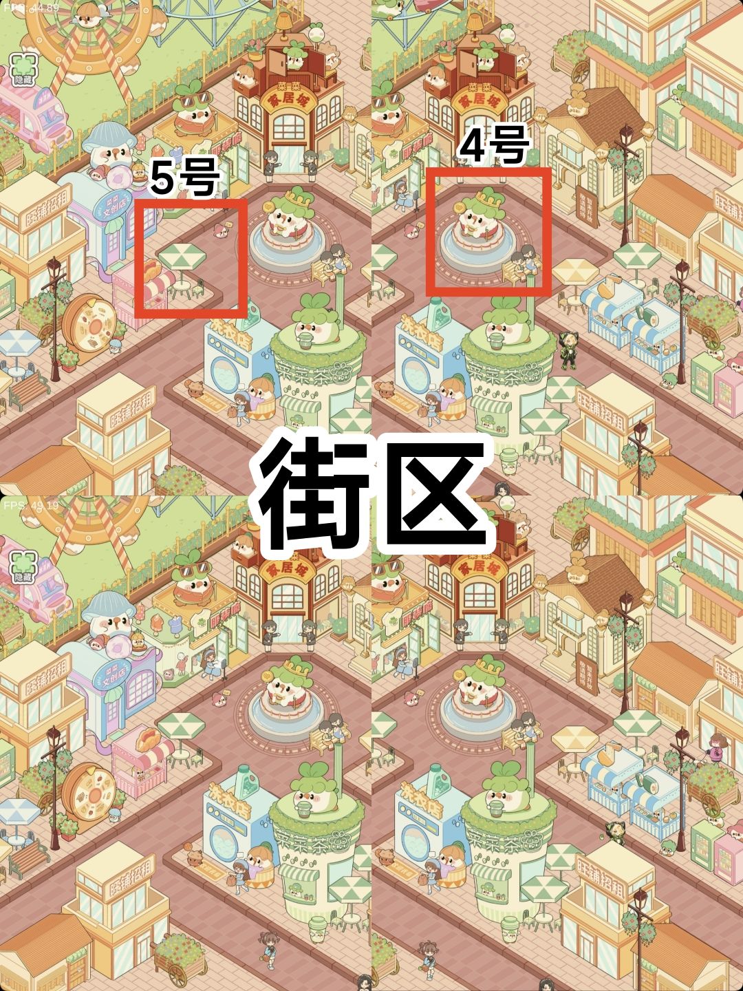 神秘的人任务小黄鸡攻略(安卓内测版) 3