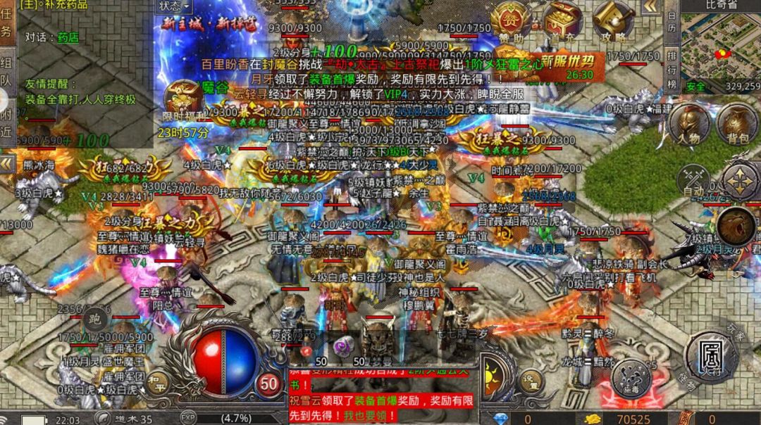 动态图片 3