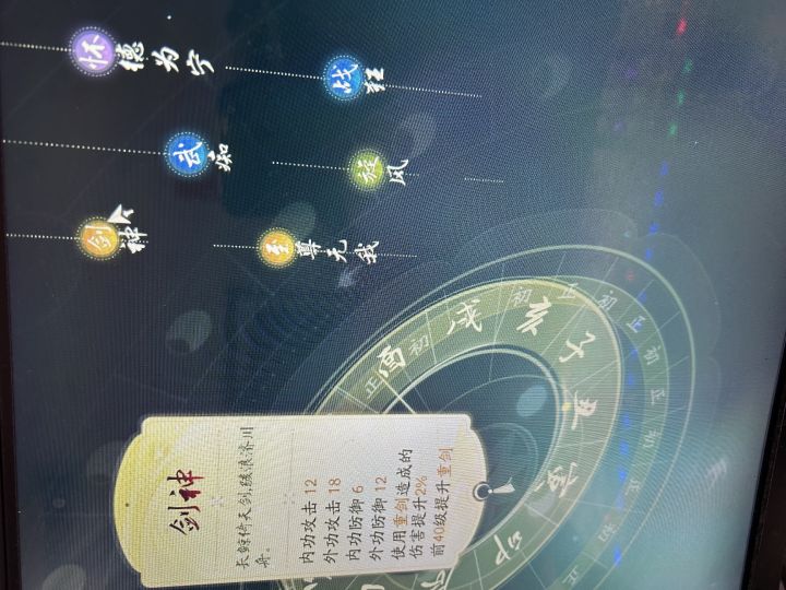 兄弟们天赋刷的怎么样截图