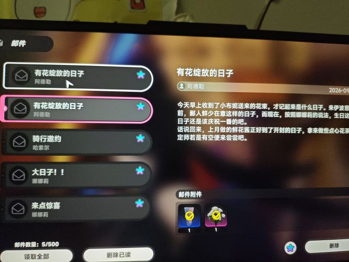 阿德勒先生还是太权威了。截图