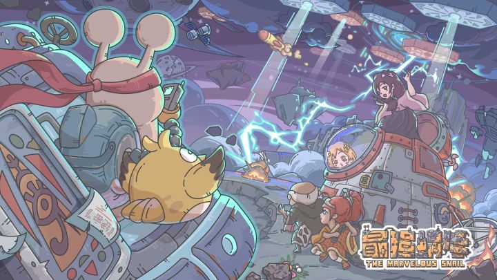 「神域重建」正式PV公布!终于到了解开真相的一天!截图