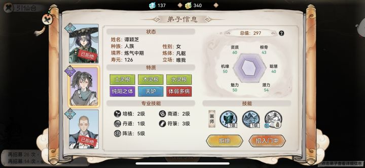 我实在想不出她要怎么活下去截图