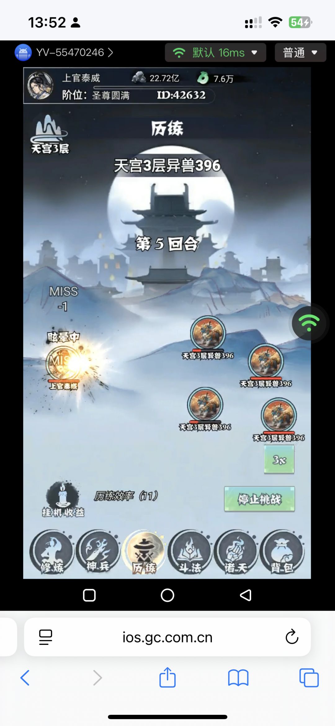 怎样开局 3