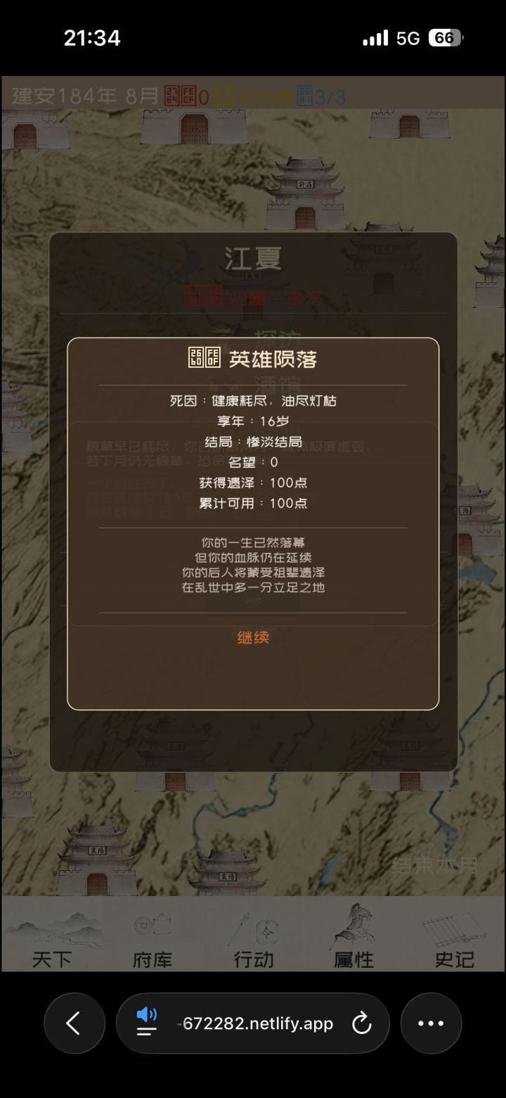 V1.0正式进入移动端测试阶段截图