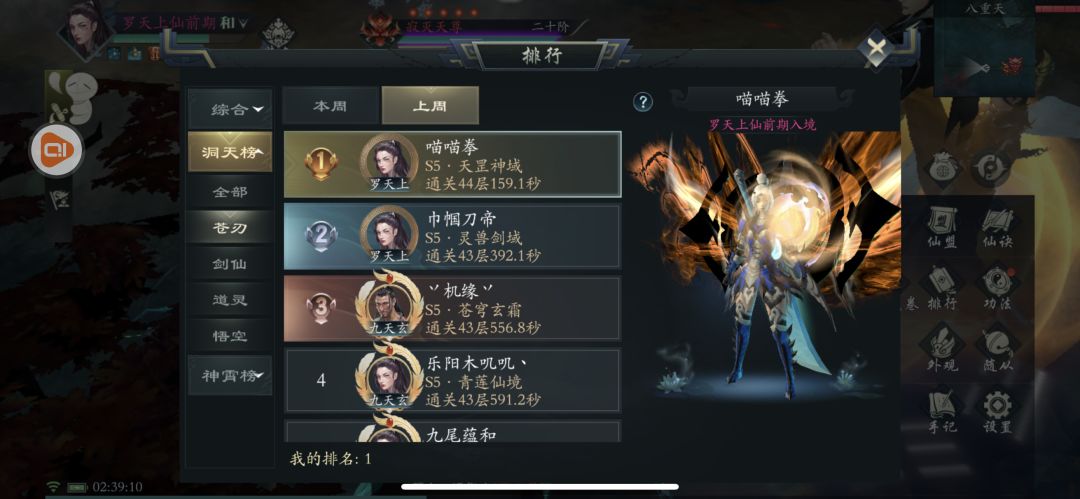 找亮点，找到的必出无极 2